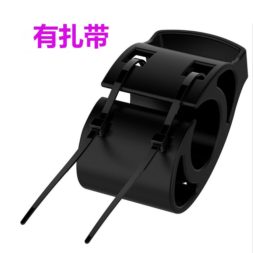 The taillight bracket is suitable for the Garmin Varia radar edge chronograph bicycle saddle light frame undefined