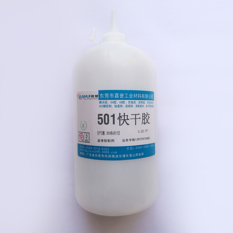 厂家供货塑胶PP粘 接胶水大瓶快干胶 501快干胶 PVC胶水 ABS胶水