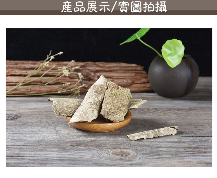 Jiu Bi Ying Bark (Ilex rotunda) — Dried Food Herb, Unsulfured Thick Bark, 500g key features