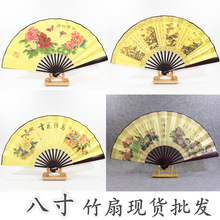 八寸扇子古風男折扇中國風鳥 牡丹書畫折疊扇旅游扇絹布扇8寸批發
