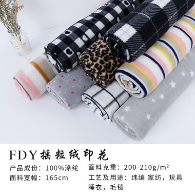 搖粒絨印花絨布 剪毛絨顆粒絨加厚家居服面料玩具絨布面料批發