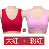 Underwear for mother, bra top, wireless bra, thin supporting tank top, plus size, for middle age