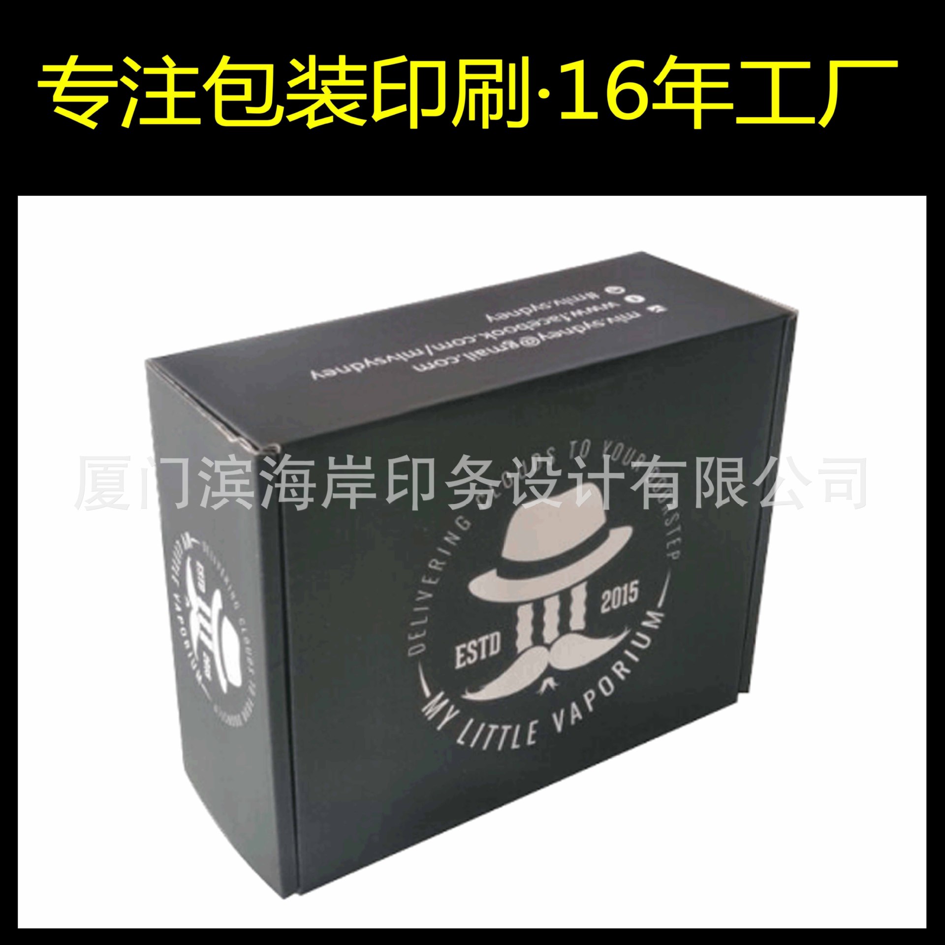 饰品盒定制可定做加LOGO 专用飞机 黑色飞机盒，服装包装内衣盒 