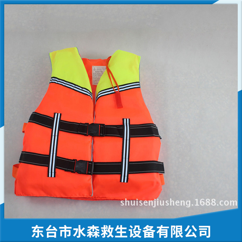 厂家供应 消防救生衣 船用工作救生衣 防水成人救生衣