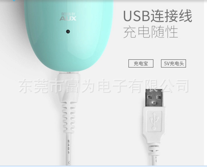 剃须刀充电线 USB转接线 黑色数据线量大从优 一件起批