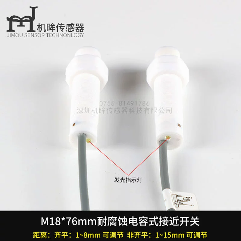Acid-base non-metal switch key, induction sensor