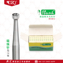 ��ľ�Bbusch�]�������411#���_�������ĥ�צ茾��Ƕ��ĥ܇�