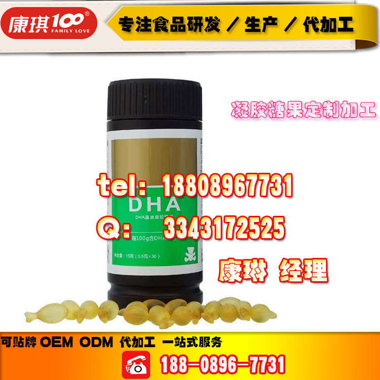 baidu-凝胶糖果DHA藻油5.jpg