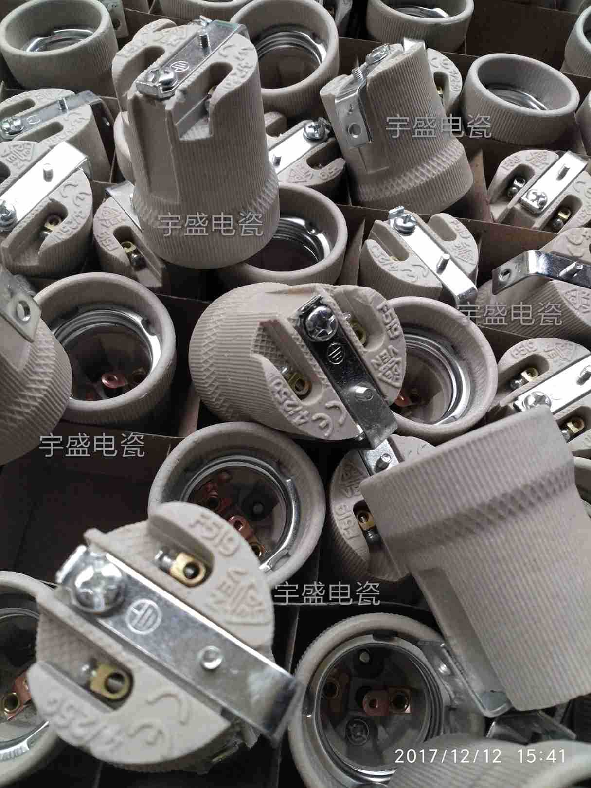 IMG_20171212_154158_mh15131261