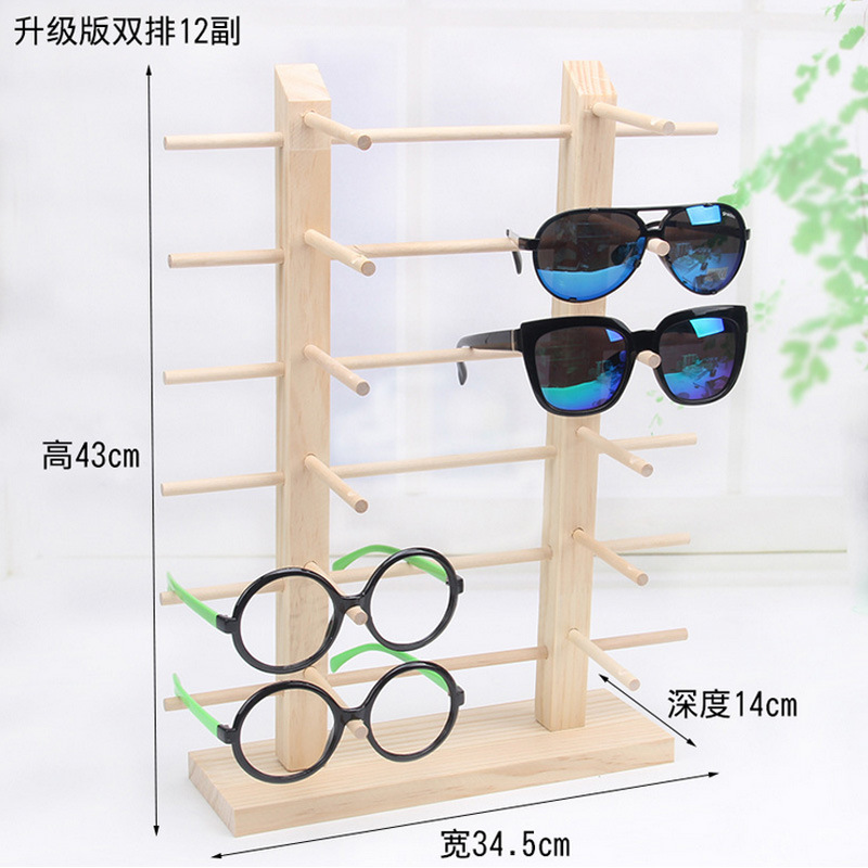 高档松木实木眼镜架眼睛展饰品示架原木质太阳镜陈列支架子批发