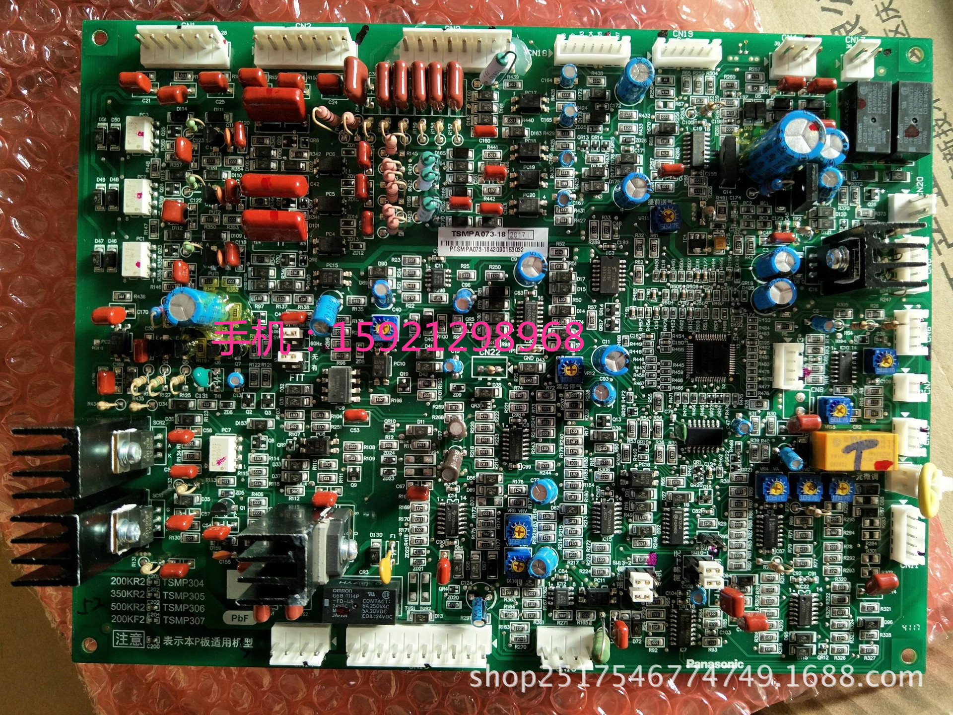 TSMPA073松下电焊机500KR2线路板TSM9423松下气保焊机TSMP306