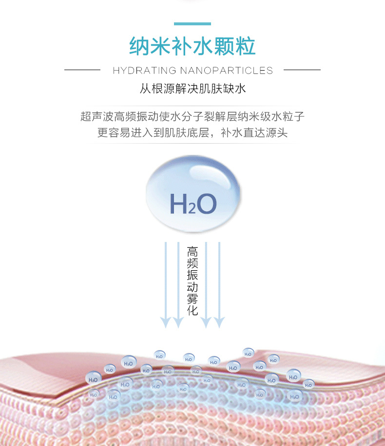 小补水仪详情_04