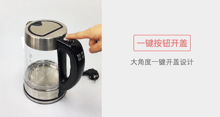 一键开关.gif