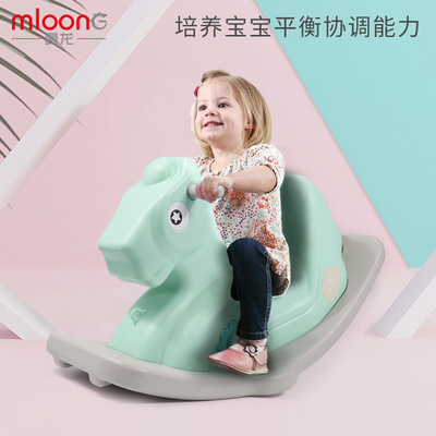 曼龙木马摇马玩具加厚大号塑料摇摇马带音乐婴儿小宝宝一周岁礼物|ms
