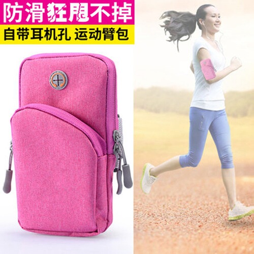 Sports mobile phone arm bag for men and women running equipment arm sleeve wrist bag outdoor supplies iphone6plus arm strap arm bag