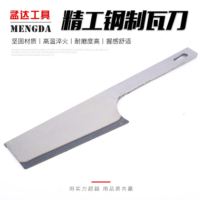 钢制瓦刀 工匠专用五金工具 刮墙砌砖抹腻子多用刀 泥瓦工具 砖刀