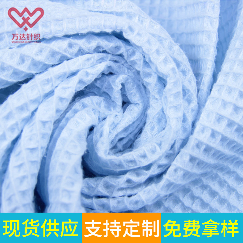 Waffle Baby blanket Cartoon Cotton Waffle Baby blanket Cotton ventilation Baby blanket