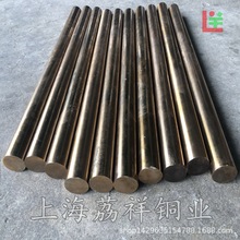 C17300铍铜棒美标铍铜棒高硬度铍铜板磨具铍铜定制铍青铜合金