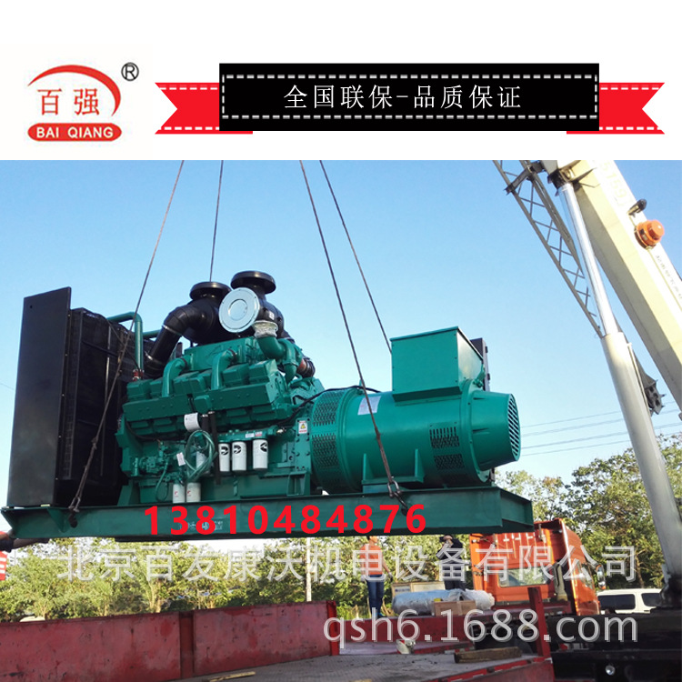 工厂定制500KW康明斯静音柴油发电机组-全国联保