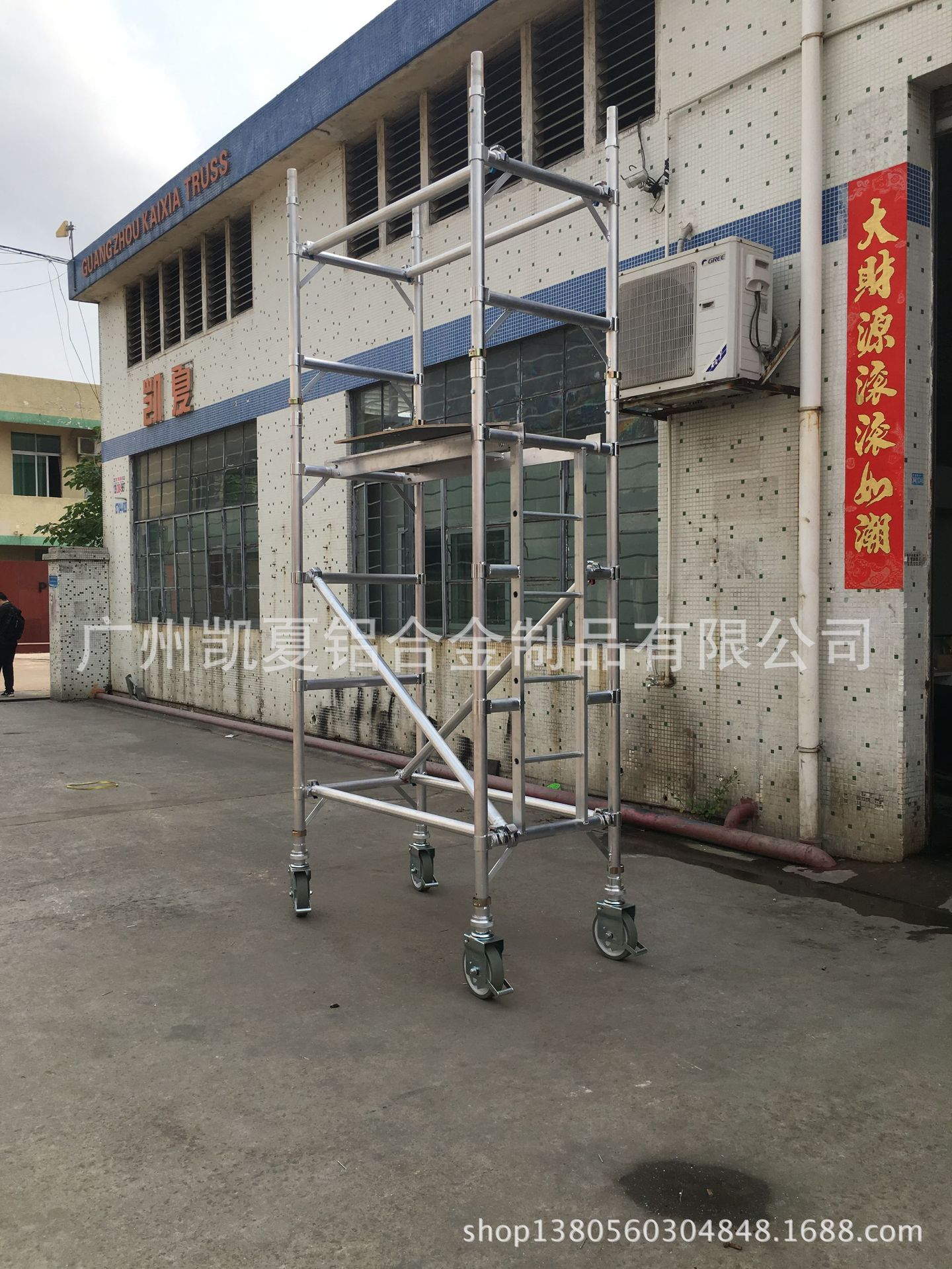 高空作业台 铝合金工作台  单宽铝合金工作台组合