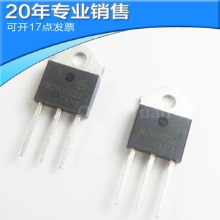 全新MJH11022 TO3P 大功率三极管 晶体管 直插管 二管其他晶体管