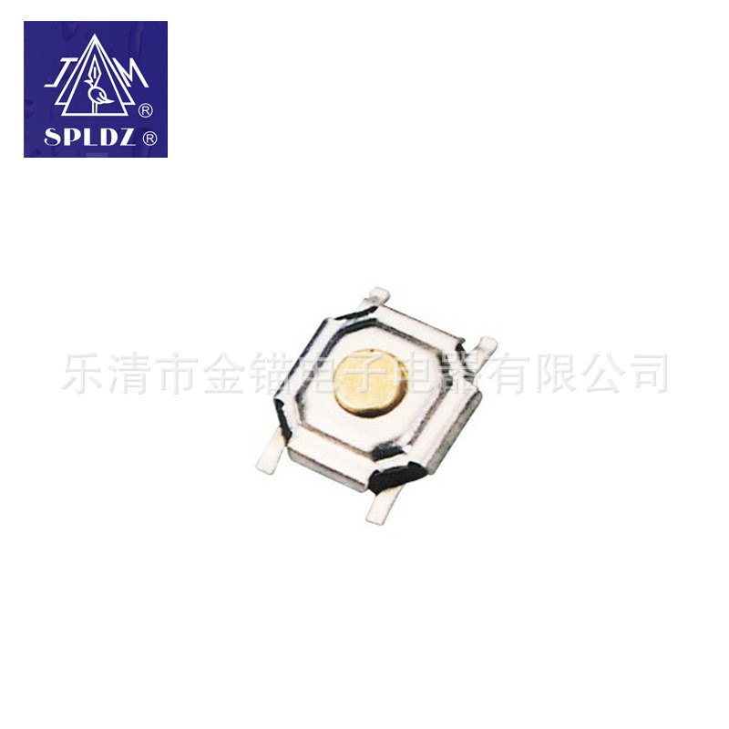 轻触开关4*4贴片环保轻触开关 型号丰富
