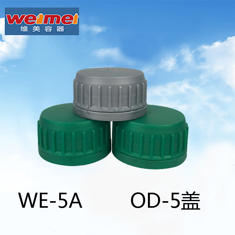 厂家生产 防盗盖 锁口盖机油盖 化工盖 塑料盖