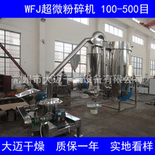 WFJ-15����ᘷ���C 300Ŀ��������C ��~��΢����C