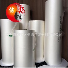 �F؛�N�� �ŵ����N�Ɔ���PETĤ 1.2c/1.5c���ⱡĤ ͸��pet����Ĥ