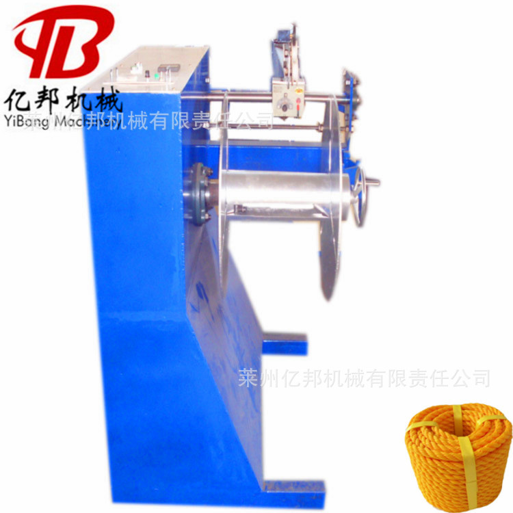 莱州亿邦尼龙绳分卷并股机各种塑料绳灯带复绕分卷打挄机复卷机