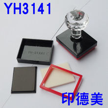 YH3141�L��ӡ����YHӡ�²������lˮ������+4mm�������|+���d�|