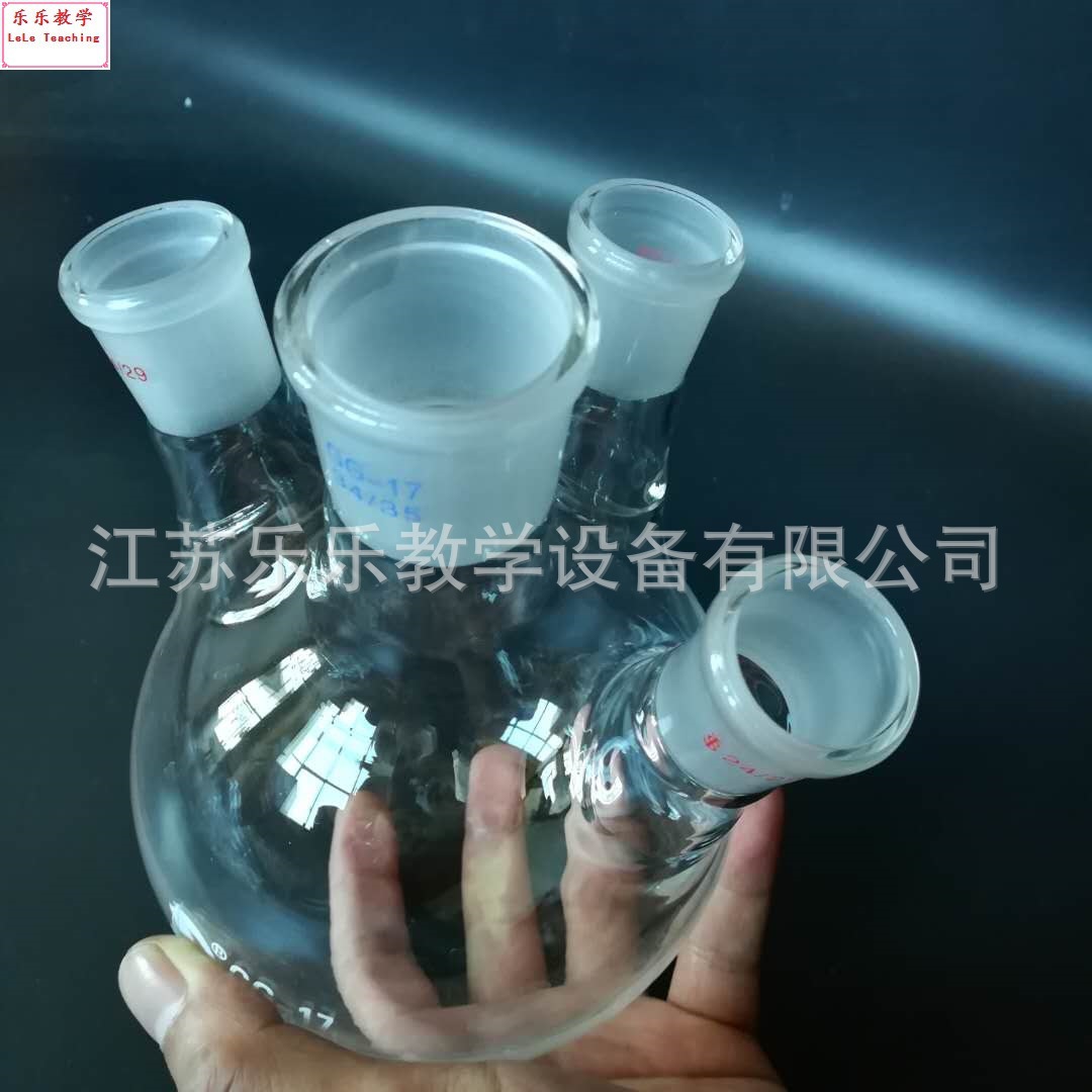 四口圆底烧瓶 1000ml四口烧瓶 29*1  24*2  14*1 规格齐全