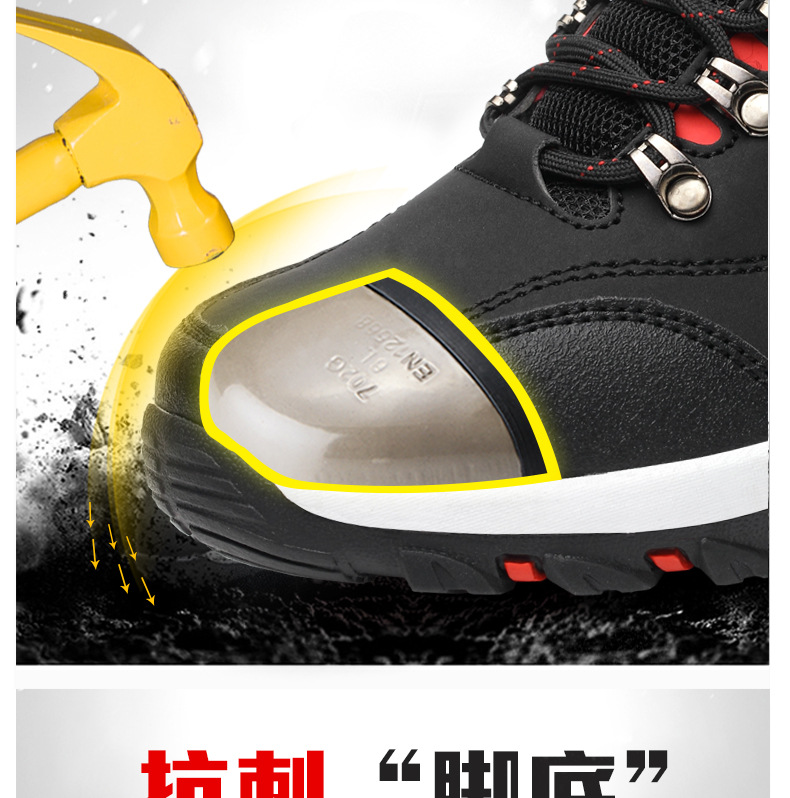 Chaussures de sécurité - Dégâts de perçage - Ref 3404973 Image 12
