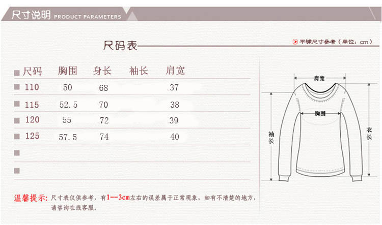 Gilet femme MOUTON ROUGE en Tricot - Ref 3317920 Image 7