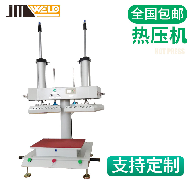 廠家供應 雙頭冷熱定制型熱壓機 左右旋轉小型壓燙機