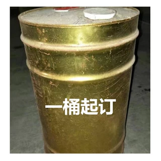 厂家批发   十二胺  十二伯胺