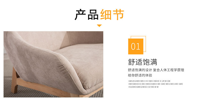 老虎椅详情_13.jpg