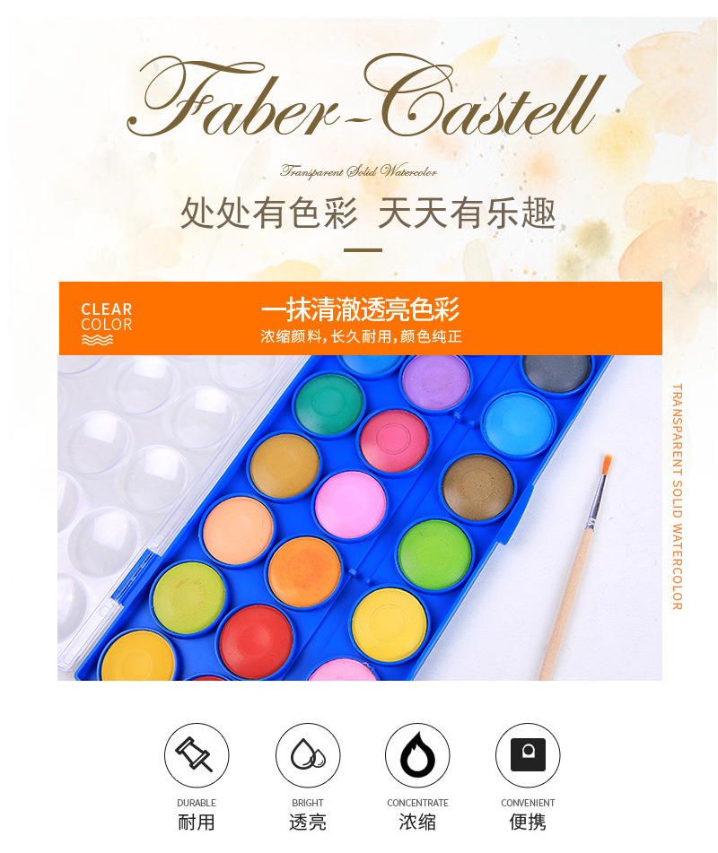 缪碧珍水彩颜料_03