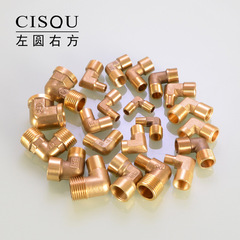 4分轉2分彎頭全銅90°內外絲變徑接頭3分變1分雙內絲彎頭氣動配件