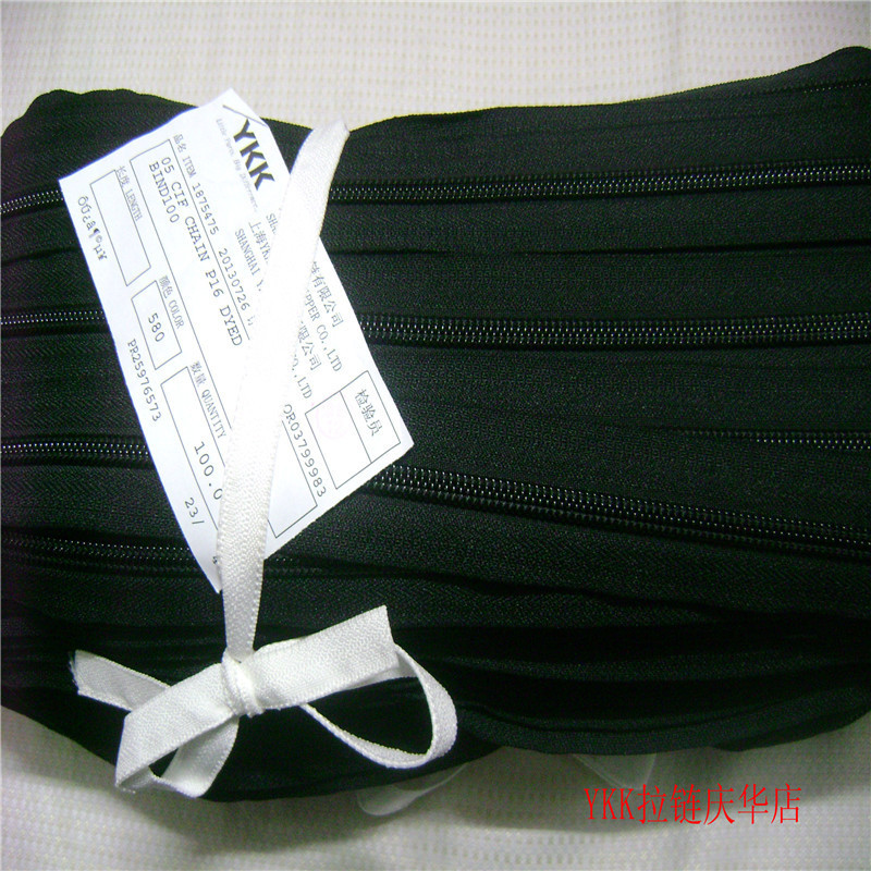 【企业集采】YKK5号尼龙码装拉链大量现货 正品YKK拉链 服装辅料