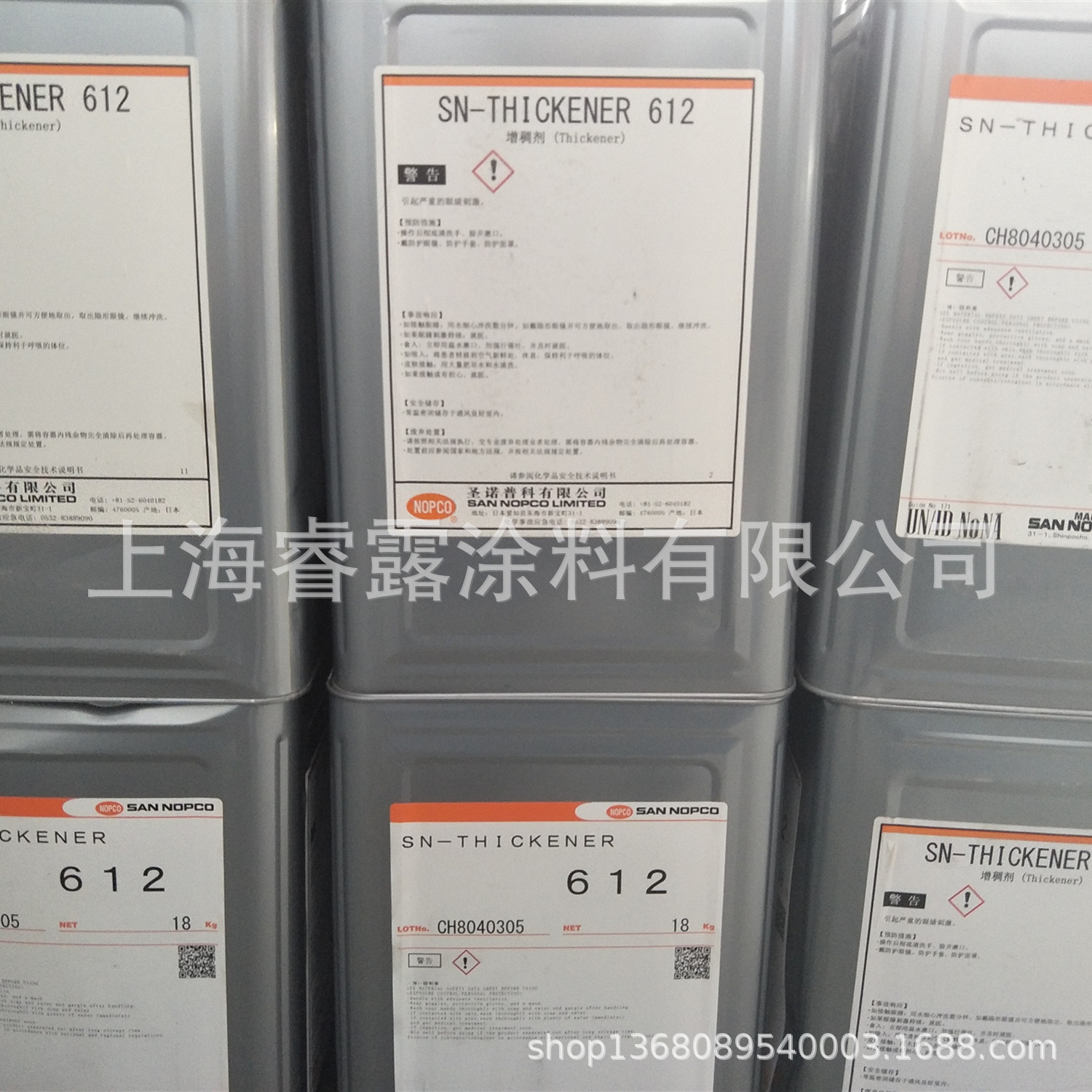 诺普科流平增稠剂 SN-612 聚氨酯缔合型增稠剂 缔合型增稠剂