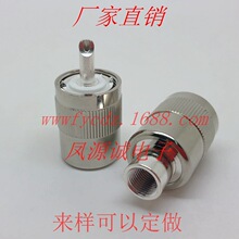PL259-5 50-5 UHF��ͷ ������ ���� SL16��ͷ ��5DFB ����