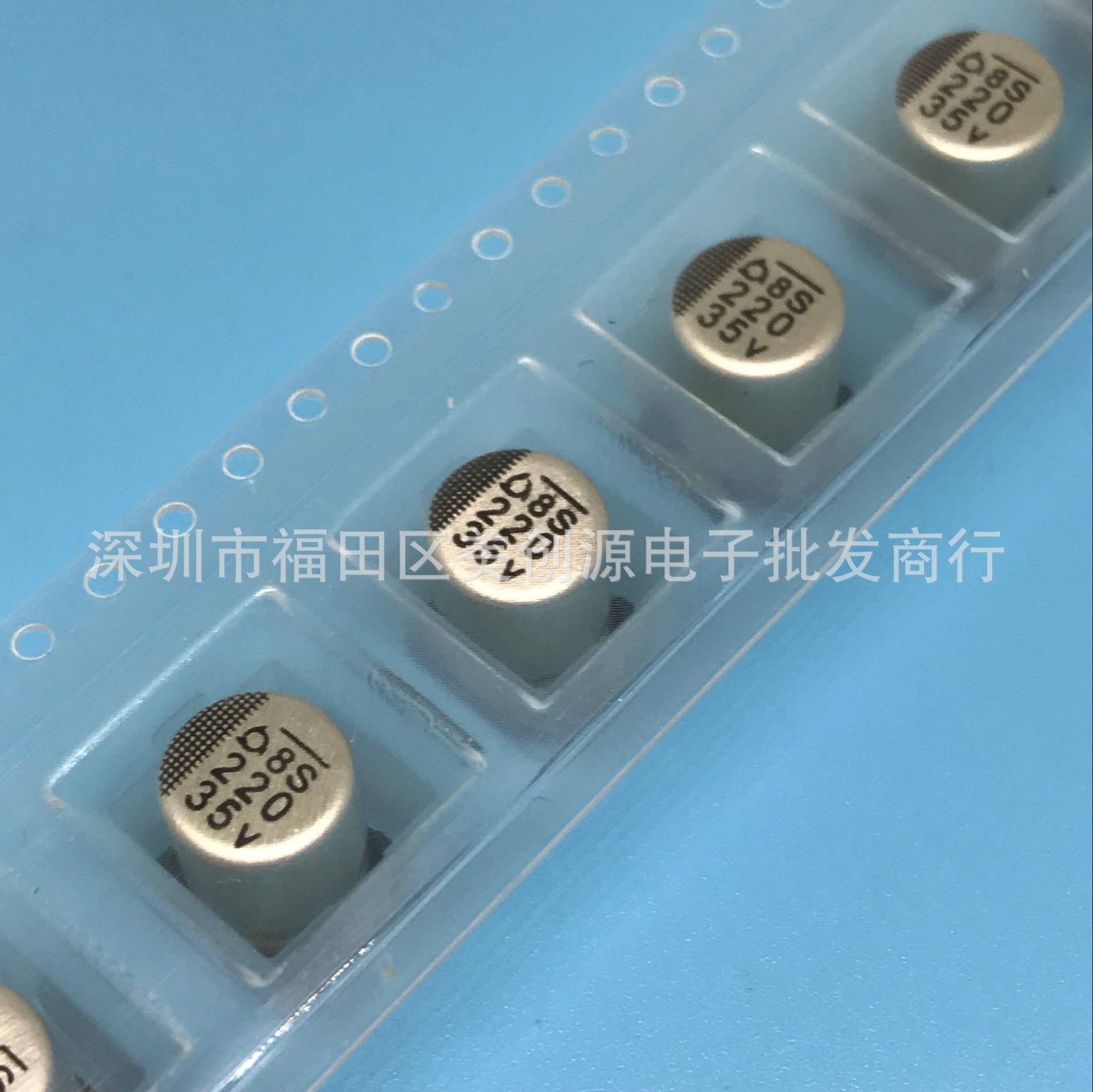 优质 贴片铝电解电容 35V 220UF 体积 8*10.5MM SMD贴片电解