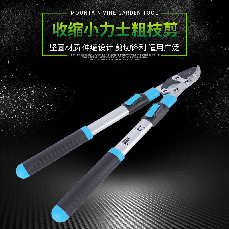 现货批发供应山藤收缩小力士粗枝剪 可伸缩手柄粗枝剪 园林工具