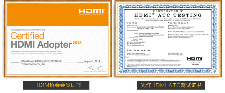 hdmi线2.0