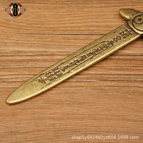 Hongda wholesale antique copper coin sword pure copper seven-star sword auspicious handicraft ornaments