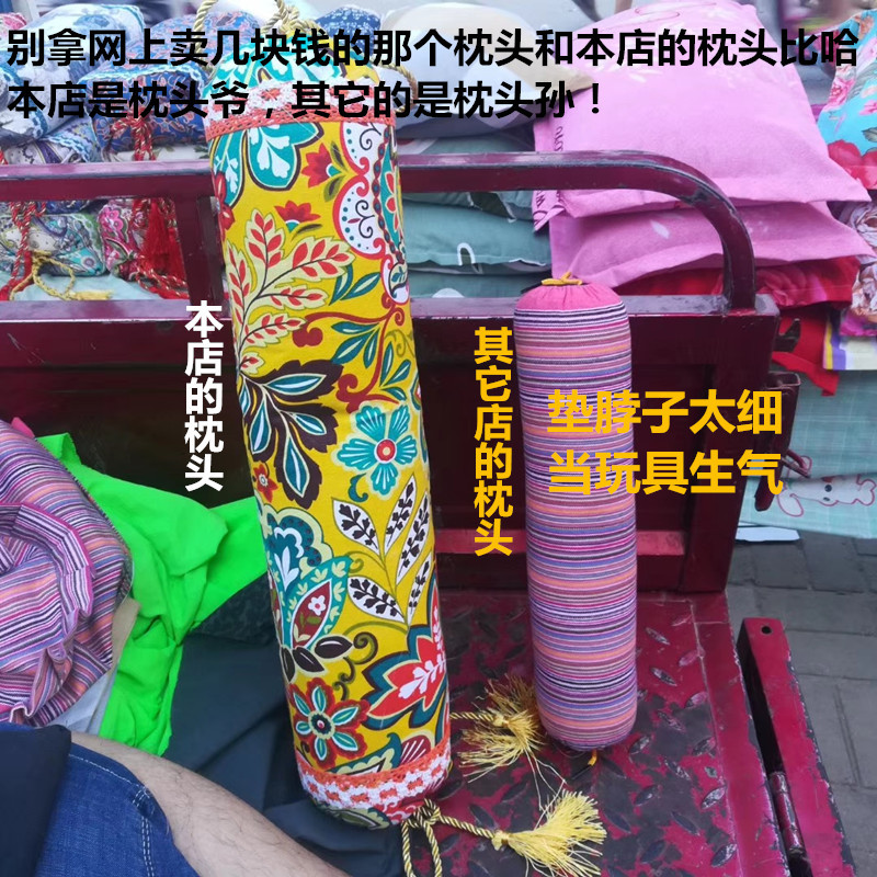 描述9