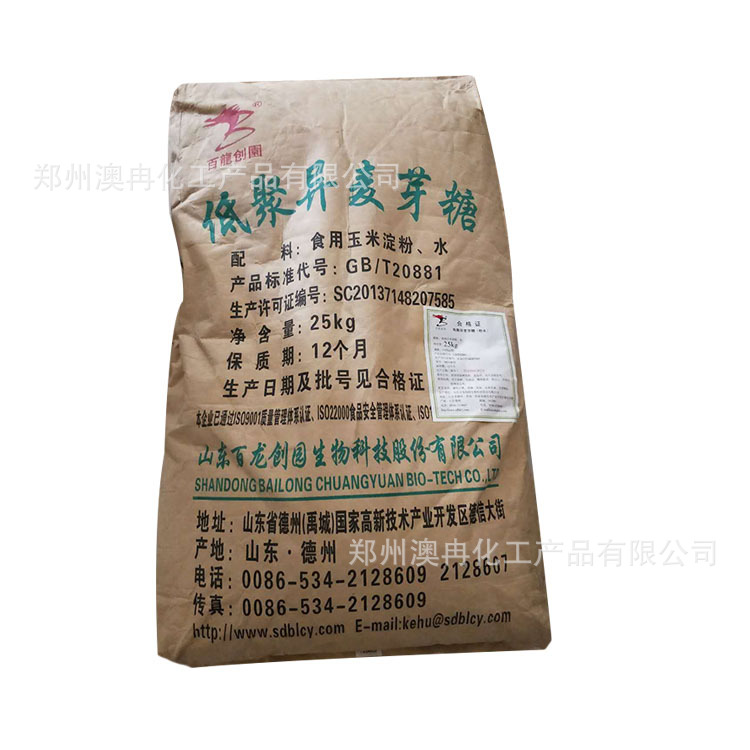 现货供应保健品/糕点用食品级IM900型低聚异麦芽糖
