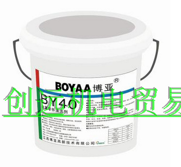 现货供应BOYAA博亚金属零件清洗剂 BY40，20kg/桶