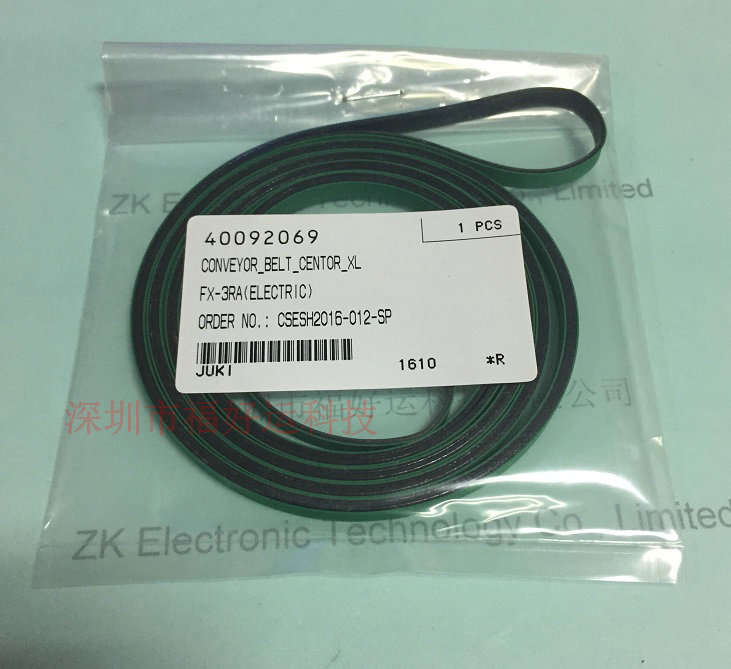 供应原装JUKI FX-3皮带 CONVEYOR_BELT_CENTOR_XL 40092069